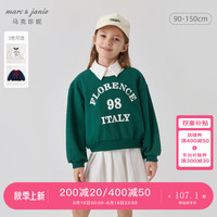 马克珍妮 marc & janie女童休闲学院撞色字母短款卫衣儿童上衣秋装241252 常春绿 150cm