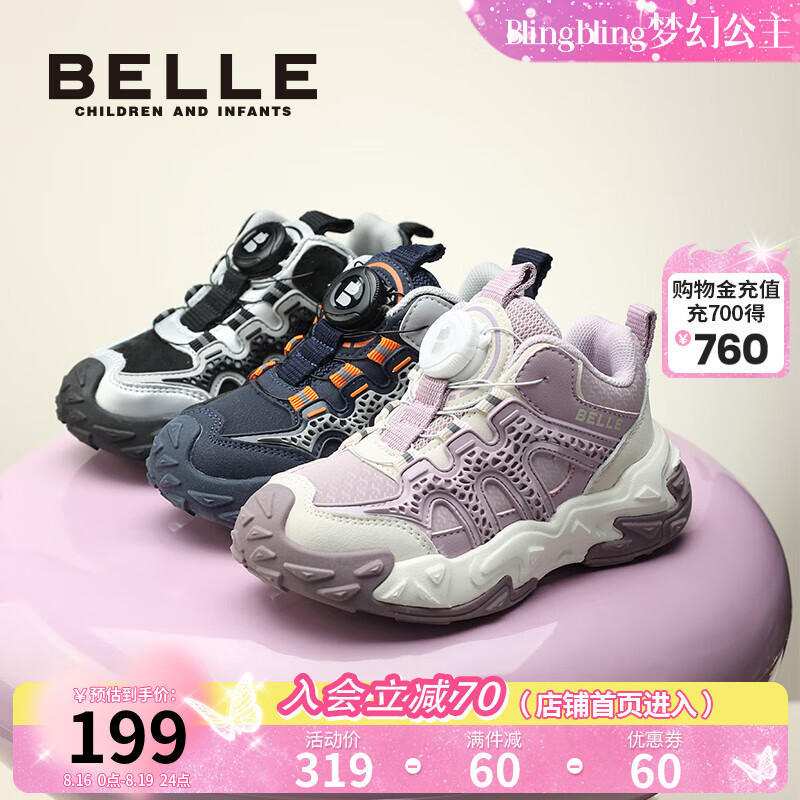 香芋紫
