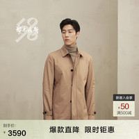 鄂尔多斯198024秋冬纯棉休闲百搭风衣外套男有型风衣外套 果壳棕 185/104A/XXL
