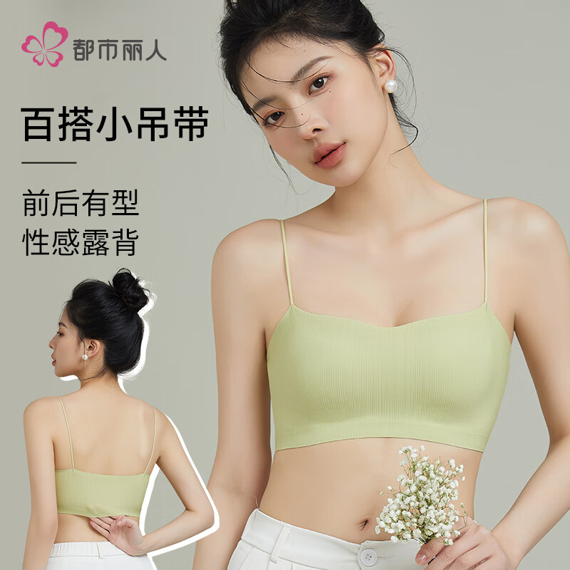 轻奢果绿