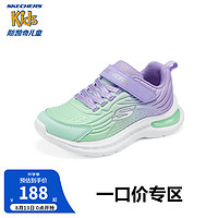 Skechers斯凯奇儿童春秋气垫缓震运动鞋女童时尚复古休闲跑步鞋子303603L 薰衣草色/青绿色/LVTQ 27.5码