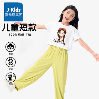 J.KIDS儿童纯棉短袖夏装男女童时尚潮流宽松薄款中大童纯棉T恤半袖 【纯棉】草绿(笑脸白英文) 160