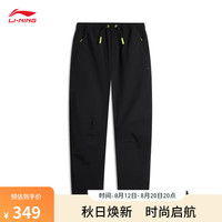 李宁 LI-NING童装运动裤男大童秋季新款纯色百搭拉链口袋时尚束脚长裤YYKU029 黑色-1 1