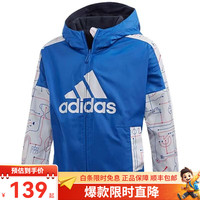 阿迪达斯(adidas)小童休闲时尚百搭夹克外套GG3601 GG3601 A