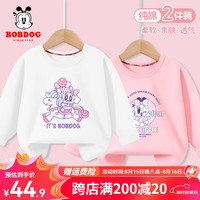 BoBDoG巴布豆女童打底衫儿童长袖t恤秋季宝宝衣服可爱风薄款纯棉上衣圆领童装