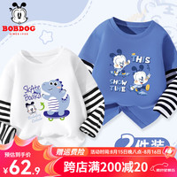 BoBDoG巴布豆男童长袖t恤秋季新款儿童秋装纯棉薄款外穿上衣中大童时尚假两件