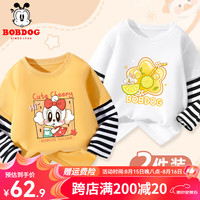BoBDoG巴布豆女童长袖t恤儿童打底衫纯棉舒适内搭春秋薄款透气休闲秋装