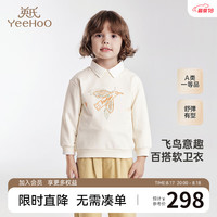 YeeHoO英氏儿童卫衣纯色百搭休闲卫衣秋季长袖男童女童卫衣 暖杏 120cm