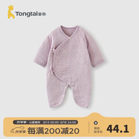 童泰（TONGTAI）婴儿连体衣秋冬季纯棉保暖新生儿衣服初生宝宝提花蝴蝶哈衣
