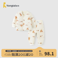 童泰(TONGTAI)婴儿内衣套装秋冬季纯棉宝宝对开开衫儿童家居服夹棉上衣裤子