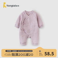 童泰（TONGTAI）婴儿连体衣秋冬纯棉保暖新生儿衣服宝宝蝴蝶哈衣提花满月服
