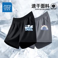 真维斯童装女童裤子儿童速干冰丝透气短裤大童夏季薄款凉感五分裤 gt薄款透气2件dfs08 120