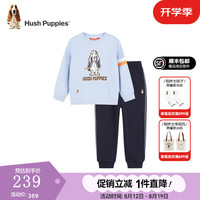 暇步士(Hush Puppies)童装儿童男女童款秋冬舒适休闲时尚百搭套装 冰晶蓝 E款 120cm