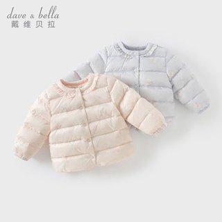 戴维贝拉（DAVE＆BELLA）白鸭绒儿童羽绒内胆女童羽绒服童装2024冬装新款宝宝衣服小童上衣