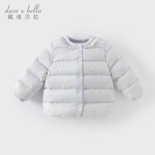 戴维贝拉（DAVE＆BELLA）白鸭绒儿童羽绒内胆女童羽绒服童装2024冬装新款宝宝衣服小童上衣