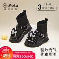 泰兰尼斯meta秋季新款儿童靴子飞织袜靴女童马丁靴短靴子公主皮靴 黑色