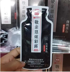 敬亲恩 炫彩露官方旗舰店第七代六代一洗黑植物染发剂洗发水正品