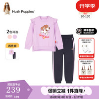 暇步士(Hush Puppies)童装儿童男女童款秋冬舒适休闲时尚百搭套装 浅丁香 G款 90cm