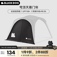 black dog 黑狗自动穹顶天幕速开帐篷 100108291657