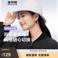 波司登(BOSIDENG)秋冬时尚渔夫帽女款AB双面摇粒绒加厚保暖宽松帽子B41437130ZB 黎明紫6248 均码