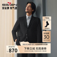 柒牌男士休闲西服秋冬针织肌理提花平驳领西装外套 黑色 B48