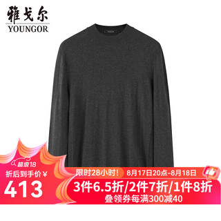 雅戈尔毛衫男士2024秋冬青年男毛衫圆领毛衣羊毛混纺面料羊毛衫 深灰VYHR619968CBA