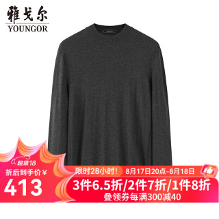 雅戈尔毛衫男士2024秋冬青年男毛衫圆领毛衣羊毛混纺面料羊毛衫 深灰VYHR619968CBA
