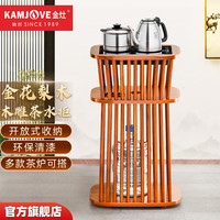 金灶（KAMJOVE）茶水柜茶边柜 移动茶桌烧水壶一体全自动上水电茶炉茶车茶几茶具 茶柜搭配E6茶艺炉+纯净水桶