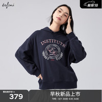 伊芙丽（eifini）伊芙丽学院风重工撞色绣花连帽卫衣女2024秋装新款设计感气质外套