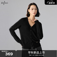 伊芙丽（eifini）伊芙丽V领全成型纯羊毛长袖针织开衫女2024秋装新款女装薄款开衫