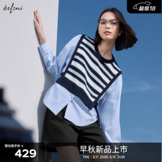 伊芙丽（eifini）伊芙丽羊毛圆领条纹假两件学院风针织衫2024秋装新款圆领针织衬衫 牛仔蓝