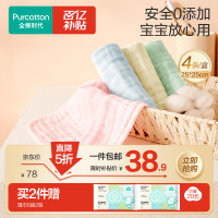 全棉时代 婴儿口水巾儿童水洗纱布小毛巾洗脸礼盒4条装 粉蓝黄绿25×25cm