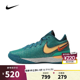 NIKE 耐克 男子ZOOM LEBRON NXXT GEN EP篮球鞋 DR8788-301 43