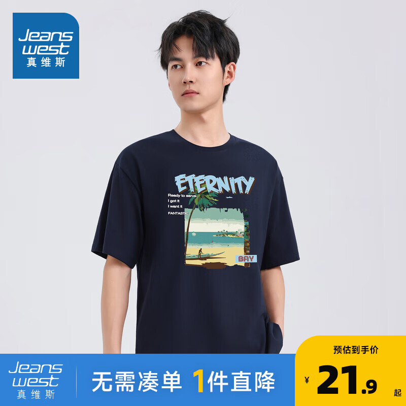 藏蓝色2530
