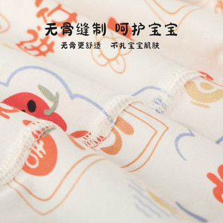 巴厘小猪新生婴儿连体衣春秋周岁礼服男宝宝洋气纯棉哈衣爬服女宝秋装衣服 平安喜乐 90cm