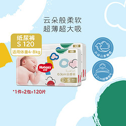 HUGGIES 好奇 官方好奇金装拉拉裤L124/XL96/XXL74/XXXL58