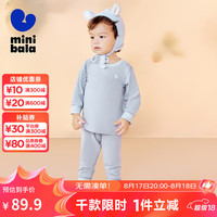 迷你巴拉 MINI BALA 【植物芯】秋冬男女童高腰护肚保暖内衣套装宝宝睡衣 晨灰20166 120cm