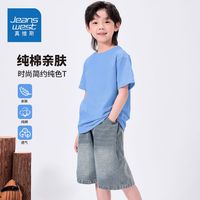 真维斯男童短袖t恤夏季纯棉2024新款童装体恤大童男孩衣服夏装潮 【简约纯色纯棉】cchasjj 1