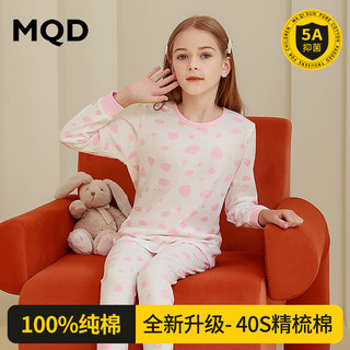 马骑顿 MQD童装男童印花棉毛套装全棉毛衫儿童内衣纯棉秋冬睡衣女童秋衣秋裤 粉色奶牛 110cm 110/60