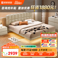 顾家家居 KUKA  劳伦斯床方块床头层牛皮床双人床悬浮灯带设计DS8307B 【奶灰】悬浮 1800*2000