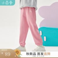 茵曼(INMAN)女童裤子2024秋季新款卫裤儿童时尚爱心刺绣设计束口休闲长裤