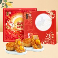 五芳斋 WU FANG ZHAI五芳和家礼盒780g+五芳悦礼礼盒720g