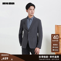 利郎(LILANZ)休闲西服外套男修身微弹24秋季商务男士西装外套 深灰(23QDX342SA) 175/88A