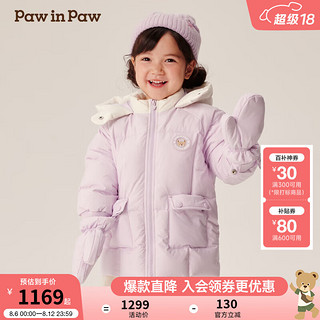 Paw in Paw PawinPaw卡通小熊童装2024年秋冬男女宝羽绒服 Purple紫色/75 100cm