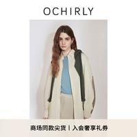 ochirly欧时力 棉质宽松长袖衬衫女时尚静奢风2024秋季 浅黄 M