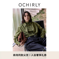 ochirly欧时力 棉质宽松长袖衬衫女时尚静奢风2024秋季 芥绿 S