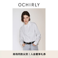 ochirly欧时力 棉质宽松长袖衬衫女时尚静奢风2024秋季 白色 S