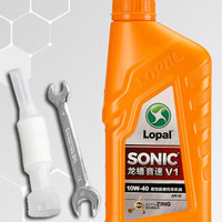 豪稳馨 摩托车机油全四冲程三轮车踏板车润滑油四季通用 V1买一带一高900ML