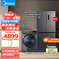 Midea 美的 61cm薄407升十字双变频冰箱BCD-407WSPZM(E)+小天鹅10公斤