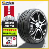 速达来 汽车轮胎 VANTI HP高性能 静音操控型轮 235/40R18 95W XL 23年